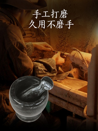臻三环蒜臼子家用蒜泥器大理石木鱼石捣蒜器石臼压蒜器老式 - 图1