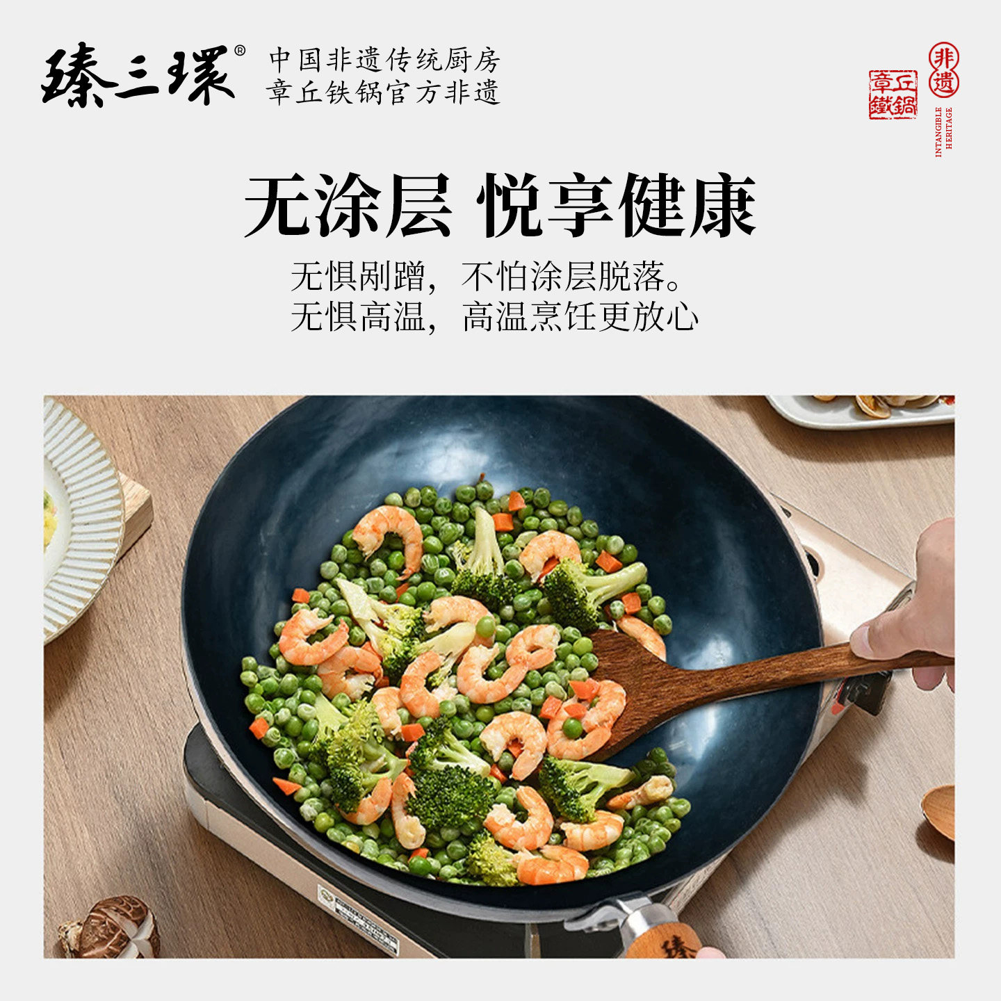 图 3