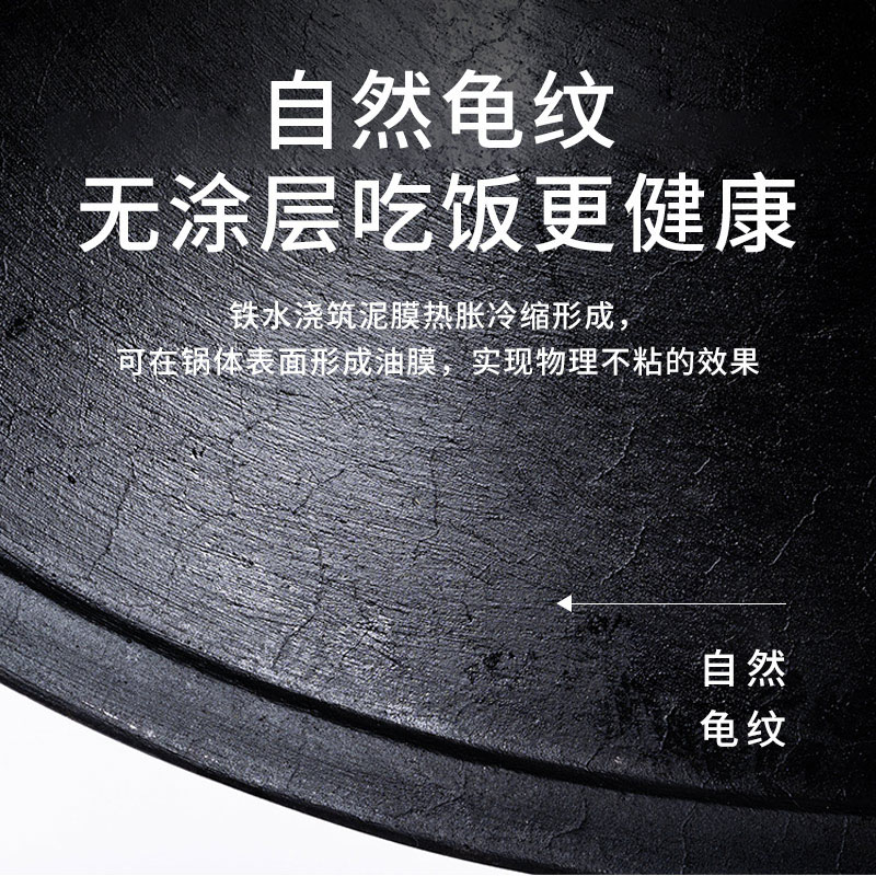臻三环铸铁锅手工生铁锅不易粘锅无涂层电磁炉炒锅老式炖锅