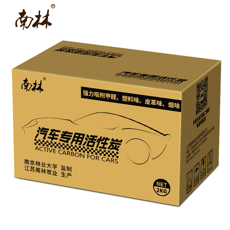 南林活姓炭汽车用竹炭包新车除甲醛除异味汽车皮革味烟味车内除臭 南林活姓炭汽车用竹炭包新车除甲醛除异味汽车皮革味烟味车内除臭