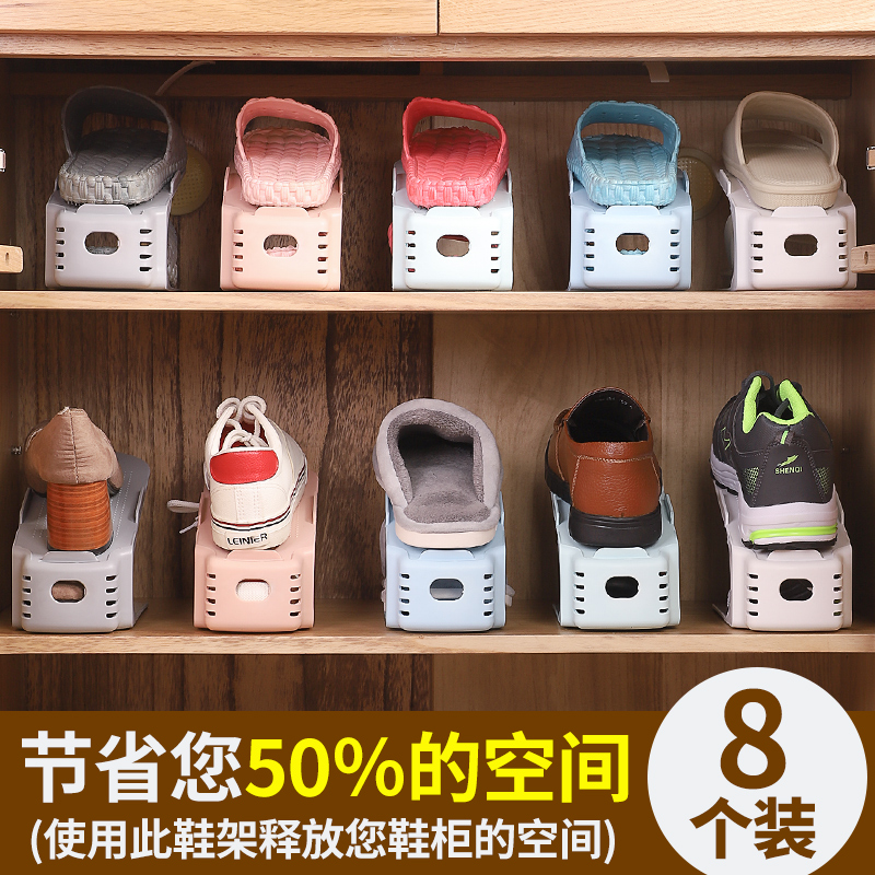 放鞋子收納鞋櫃省空間神器寢室器鞋架鞋託宿舍多功能家用學生整理