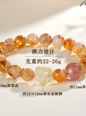 天然黄塔晶黄水晶醒狮草莓晶手链时尚国潮原创女款手串首饰