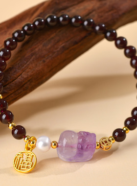 天然石榴石草莓晶紫黄粉手链