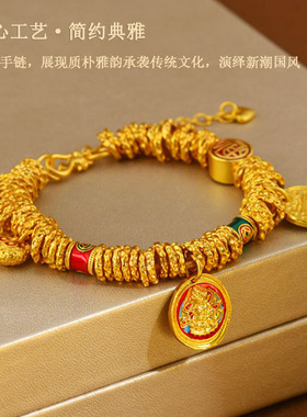 黄金色沙金盘缠黄财神藏式手链烧蓝古法工艺