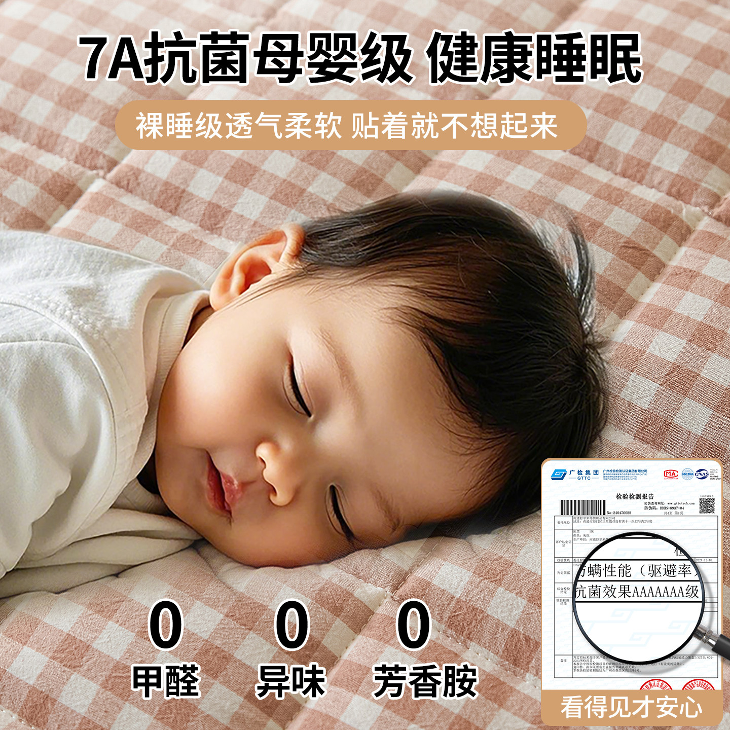 冬季加厚夹棉床笠2025新款四季通用床罩单件床垫保护罩床套保护套,淘宝优惠券,粉丝福利购,淘宝优惠卷