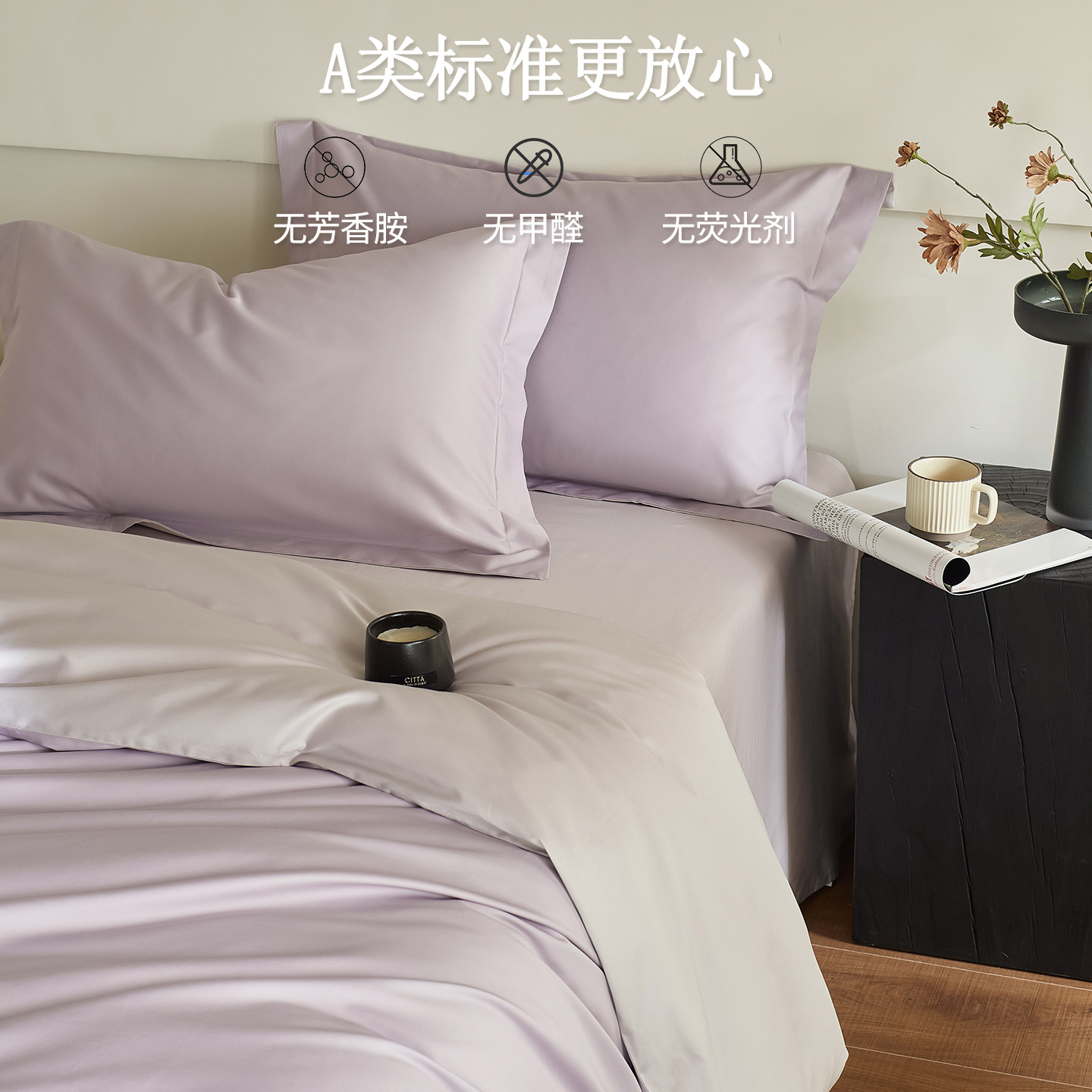 高端纯棉全棉四件套2025新款轻奢高级感a类母婴级裸睡厚床单被套,淘宝优惠券,粉丝福利购,淘宝优惠卷