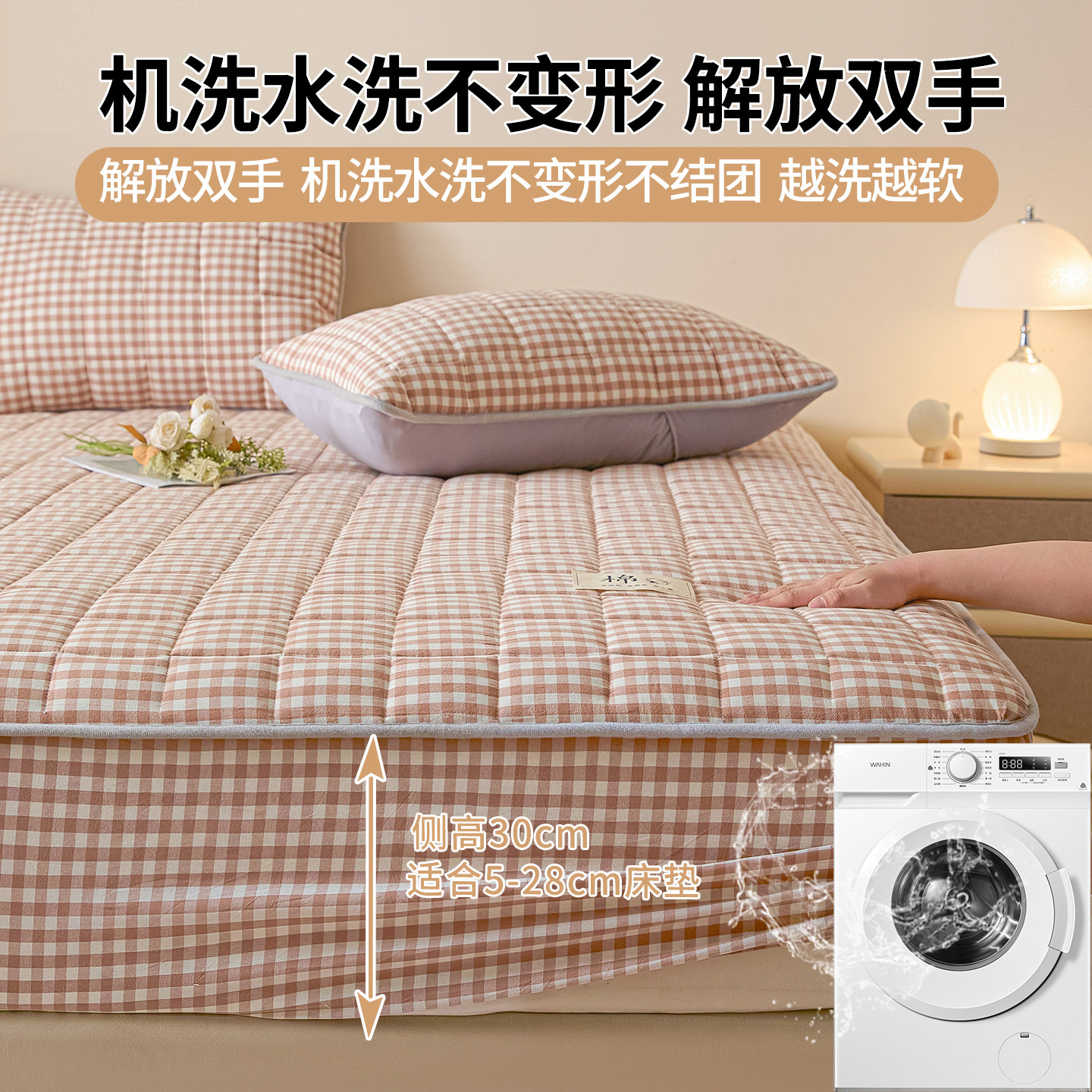 冬季加厚夹棉床笠2025新款四季通用床罩单件床垫保护罩床套保护套,淘宝优惠券,粉丝福利购,淘宝优惠卷