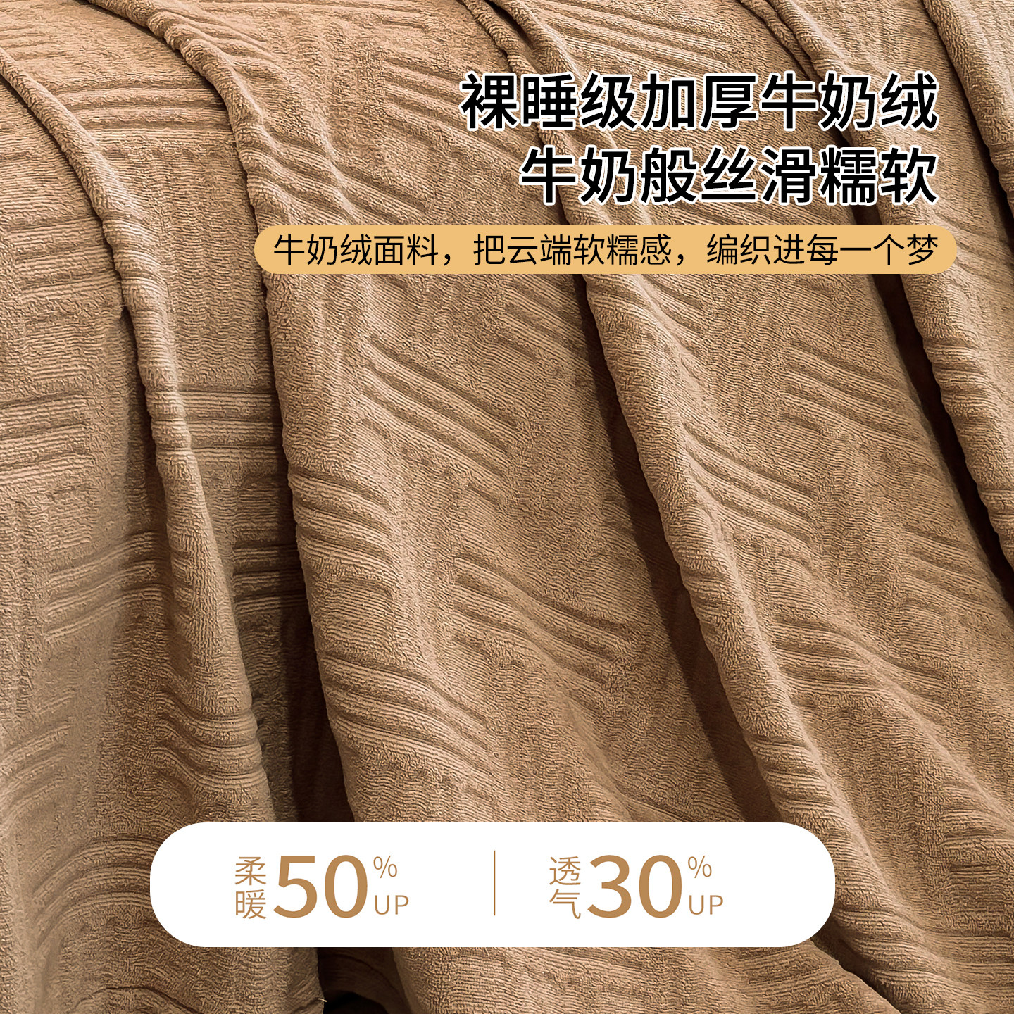 秋冬季雕花牛奶绒床单单件珊瑚绒加绒加厚毛绒被单180x200三件套
