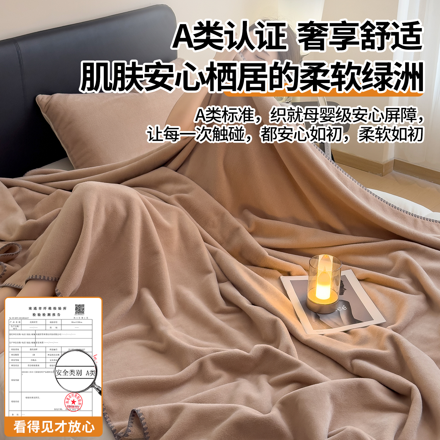 牛奶绒冬季披肩毛毯羊驼绒毯子加厚盖毯2025新款办公室午休沙发毯