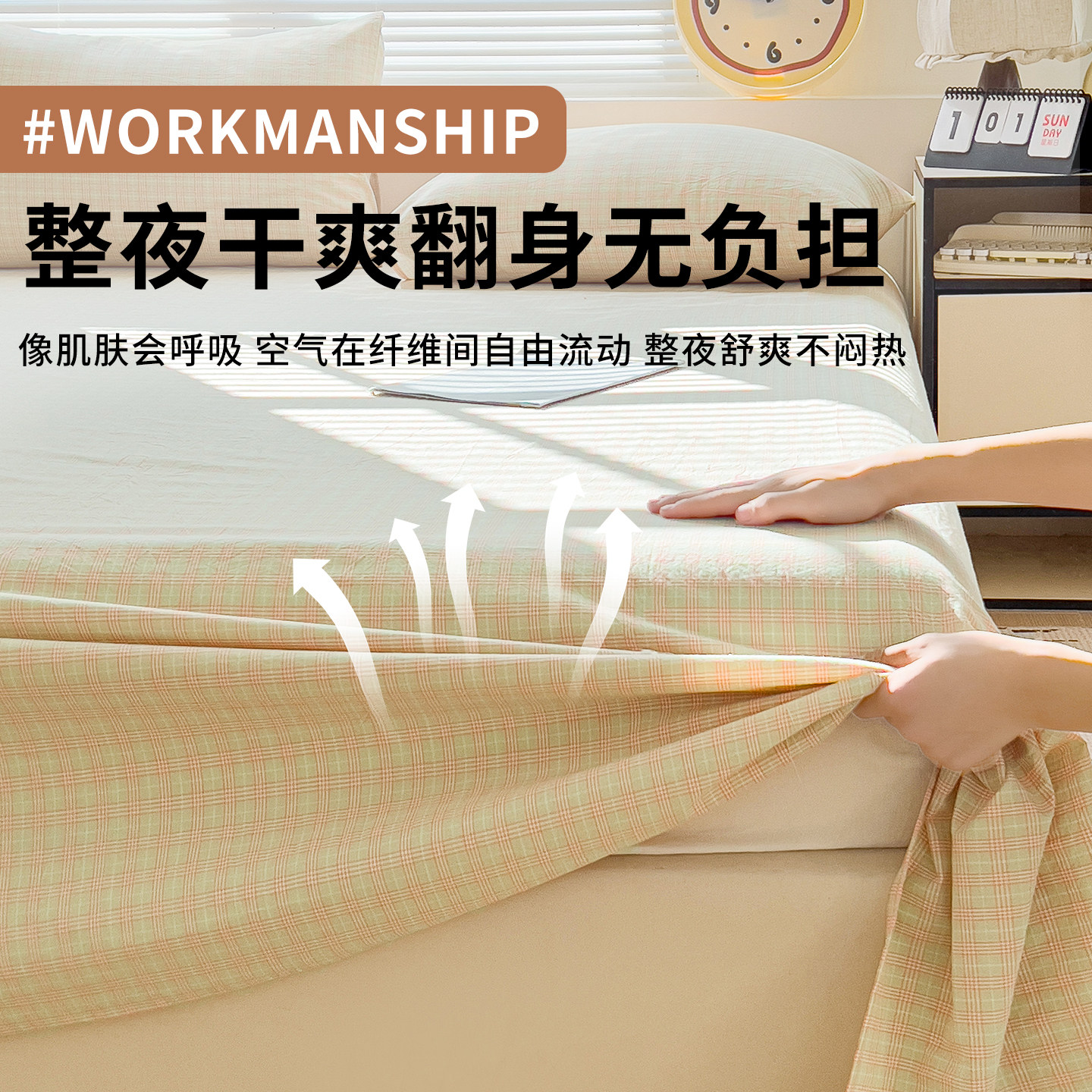 日式纯棉床单单件100全棉布裸睡夏季水洗棉被单 单人双人学生宿舍,淘宝优惠券,粉丝福利购,淘宝优惠卷