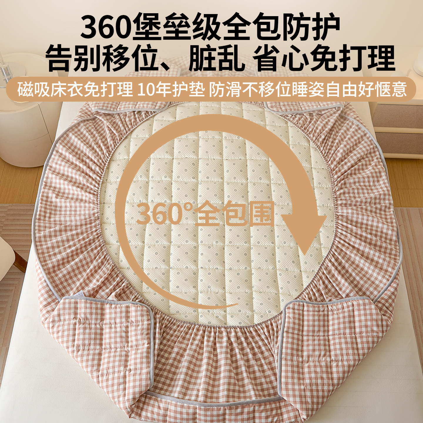 冬季加厚夹棉床笠2025新款四季通用床罩单件床垫保护罩床套保护套,淘宝优惠券,粉丝福利购,淘宝优惠卷