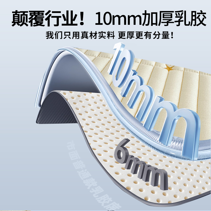 乳胶凉席天丝床笠单件夏季冰丝床罩全包床垫保护罩床单套2024新款