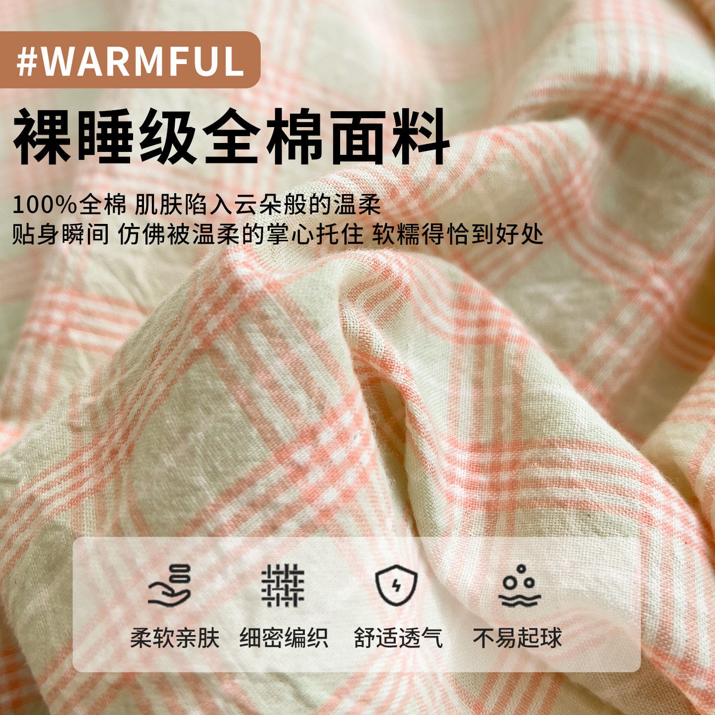 日式纯棉床单单件100全棉布裸睡夏季水洗棉被单 单人双人学生宿舍,淘宝优惠券,粉丝福利购,淘宝优惠卷