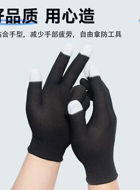 触屏手套酒店客房铺床清洁专用女