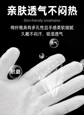 大拜专用手套耐磨顺滑弹力透气男女做运动白色棉手套防汗亲肤款