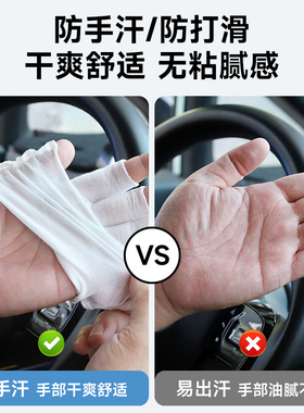 防汗吸汗手套透气防滑可触屏露指