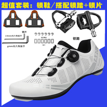 Bike Riding Shoes Bike Shoes Road Lock Shoes Lock Treeking Mountain Bike Riding Shoes Outdoor Men And Women Dynamic Cycling Shoes