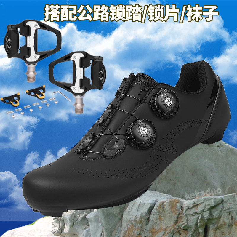 特惠专业骑行鞋公路锁鞋锁踏锁片套装男女无锁自行车单车山地通用 - 图0