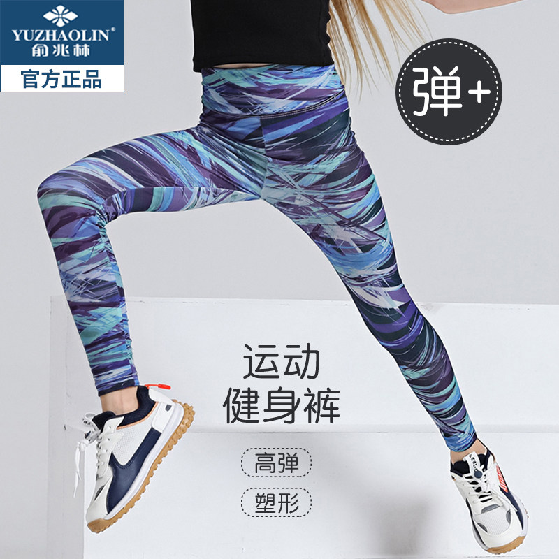  俞兆林俊汉裤子