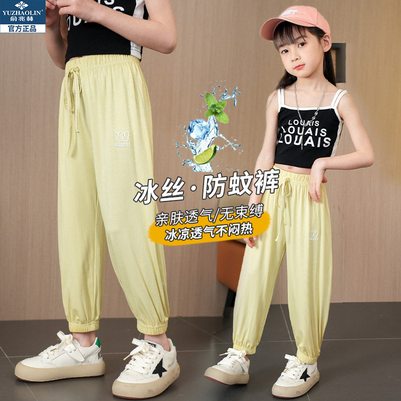  俞兆林俊汉裤子