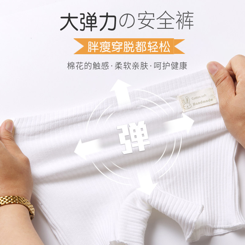 女童夏季防走光保险裤纯棉打底裤 俞兆林俊汉裤子