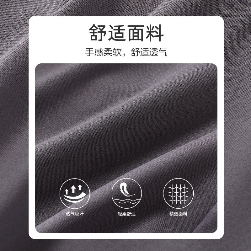  俞兆林俊汉裤子