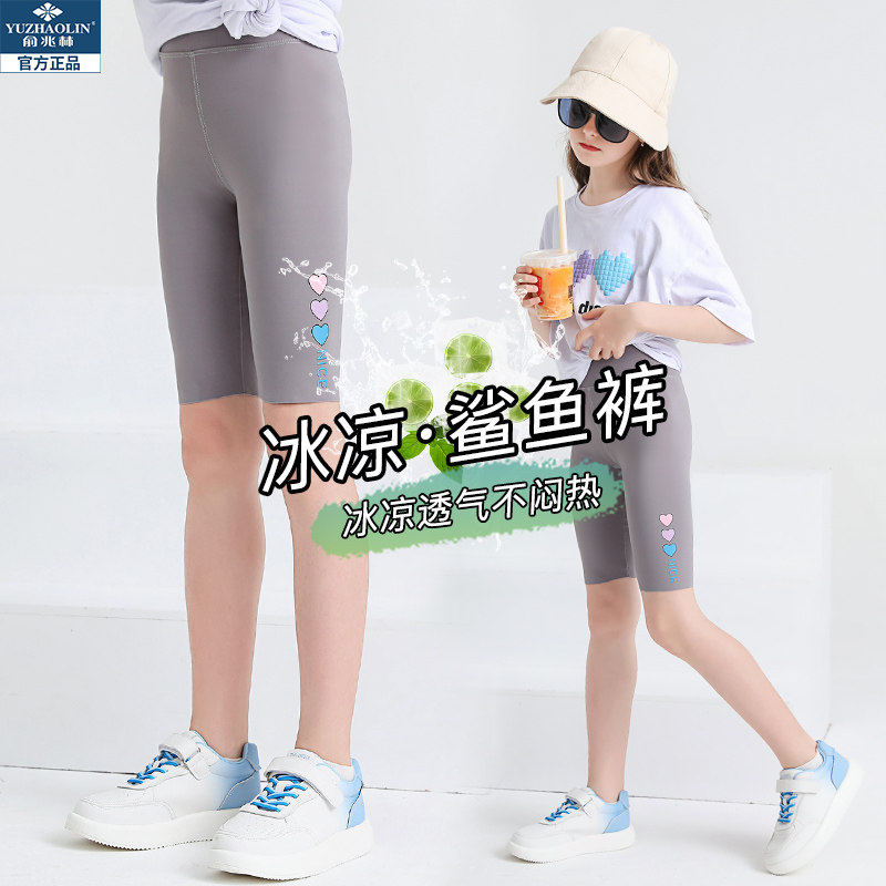  俞兆林俊汉裤子