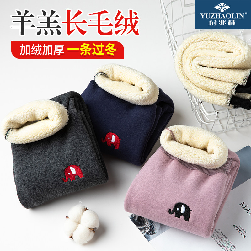 加绒裤子羊羔绒秋冬季外穿儿童棉裤 俞兆林俊汉裤子