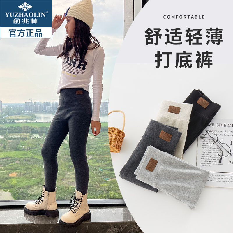 女童高腰弹力磨毛纯棉早秋款打底裤 俞兆林俊汉裤子