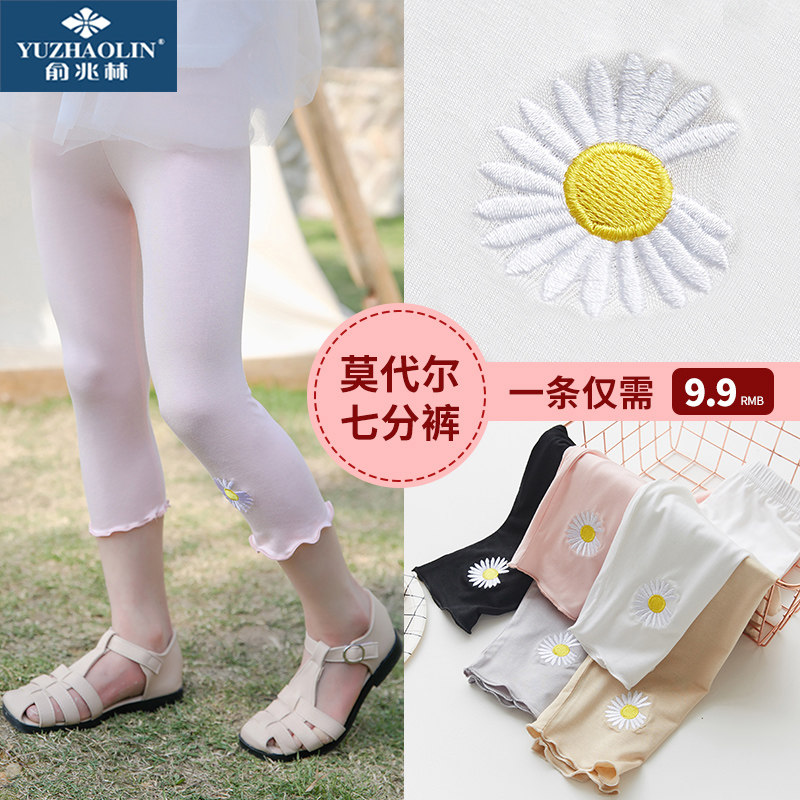女童夏季七分夏装洋气休闲打底裤 俞兆林俊汉裤子