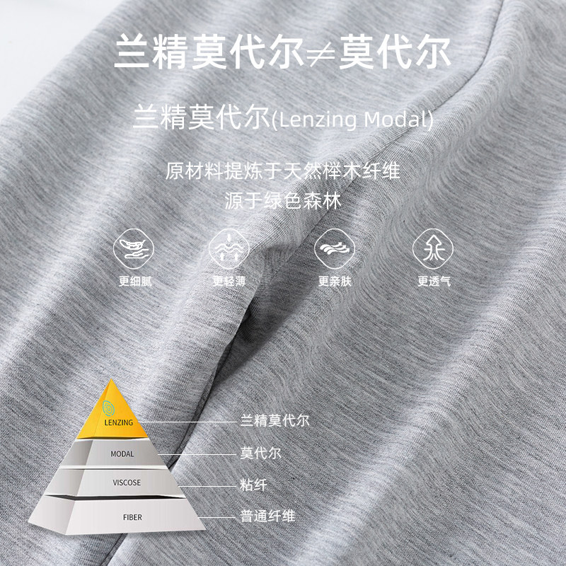  俞兆林俊汉裤子