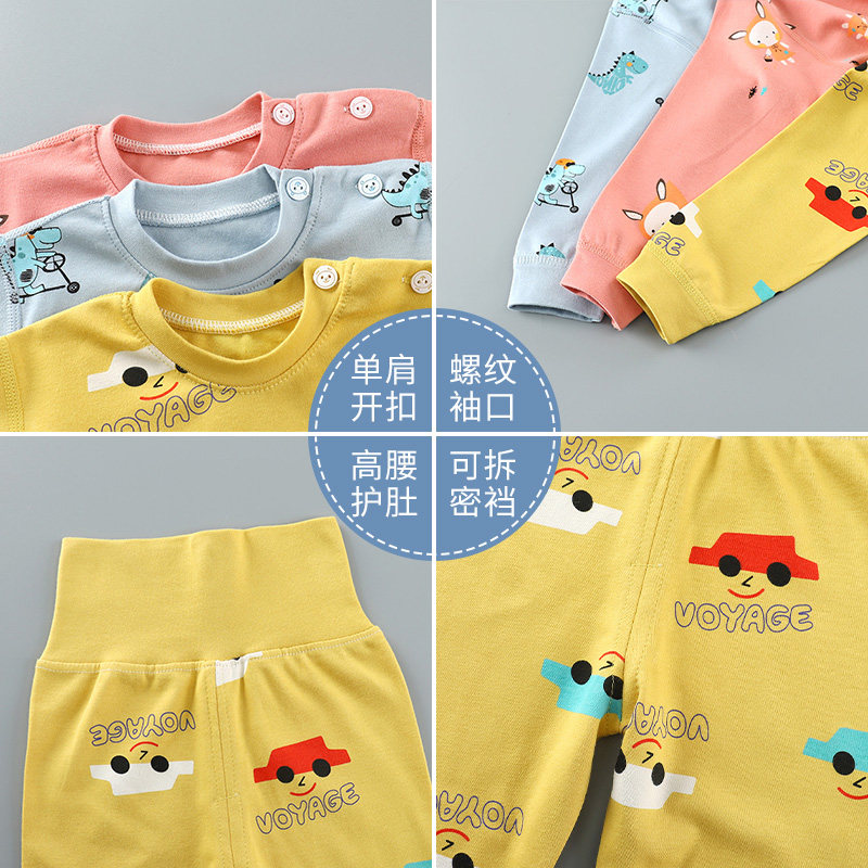 婴儿纯棉儿童内衣裤宝宝衣服护肚裤 俞兆林俊汉裤子
