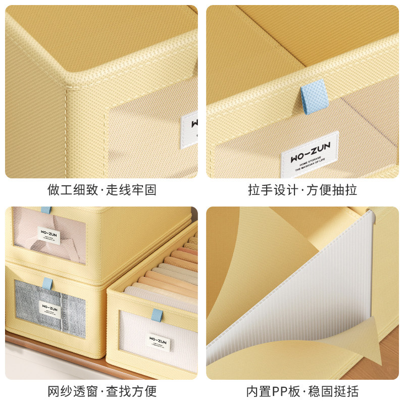 无甲醛PP板衣物收纳盒卧室衣柜收纳筐可折叠透窗超大容量收纳箱,淘宝优惠券,粉丝福利购,淘宝优惠卷