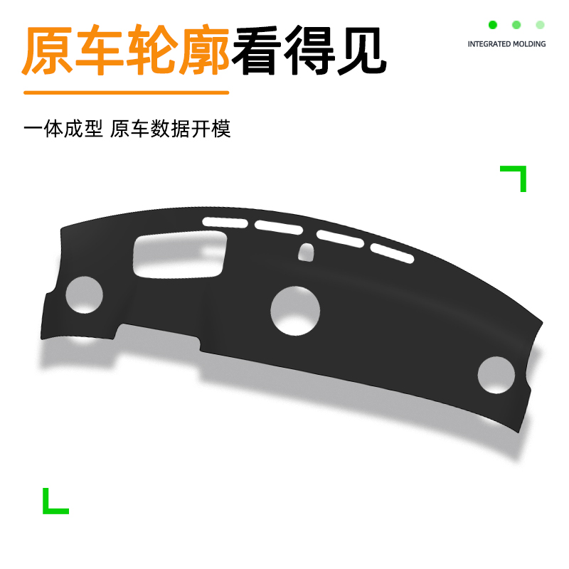 适用吉利银河星舰7EMI车内装饰用品配件中控仪表台防晒避光垫改装 - 图1