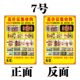 Billboard Old Wine Coin Thickened HD Waterproof Sunscreen