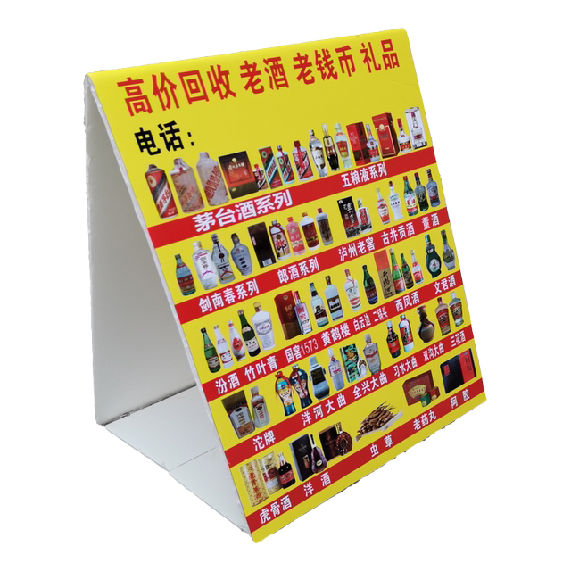 Billboard Old Wine Coin Thickened HD Waterproof Sunscreen