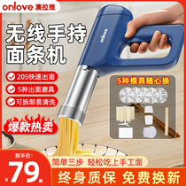 Noodle machine home press-face machine fully automatic handheld small electric multifunction and pressure noodle god-instrumental all-in-one machine