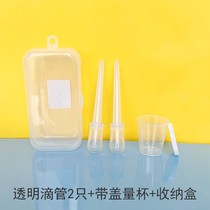 2 load dropper lactation feeding machine anti-choking belt scale children baby-type feeding baby feeding water theorizer