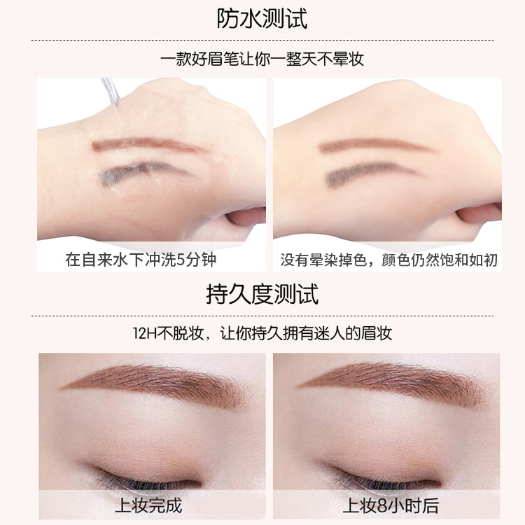 依莱丽女正品防水防汗持久超细眉笔 依莱丽眉笔/眉粉/眉膏