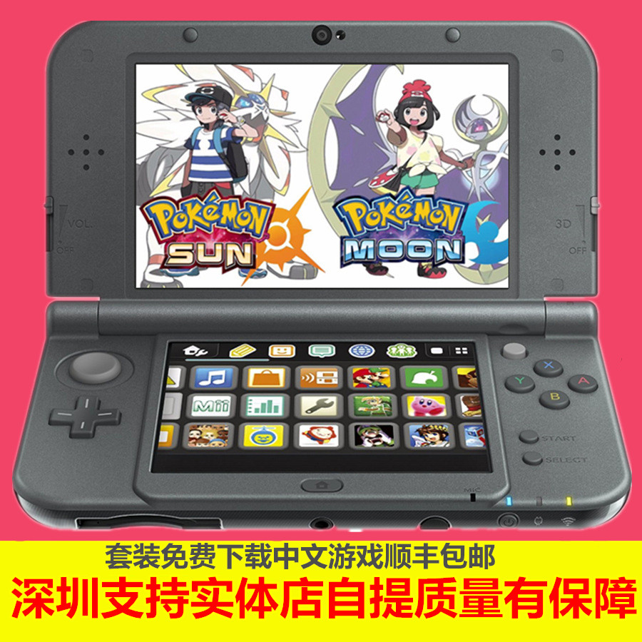 全新原装NEW 3DSLL游戏机 3DS掌机 NEW2DS游戏机NEW3DSLL中文游戏 - 图2