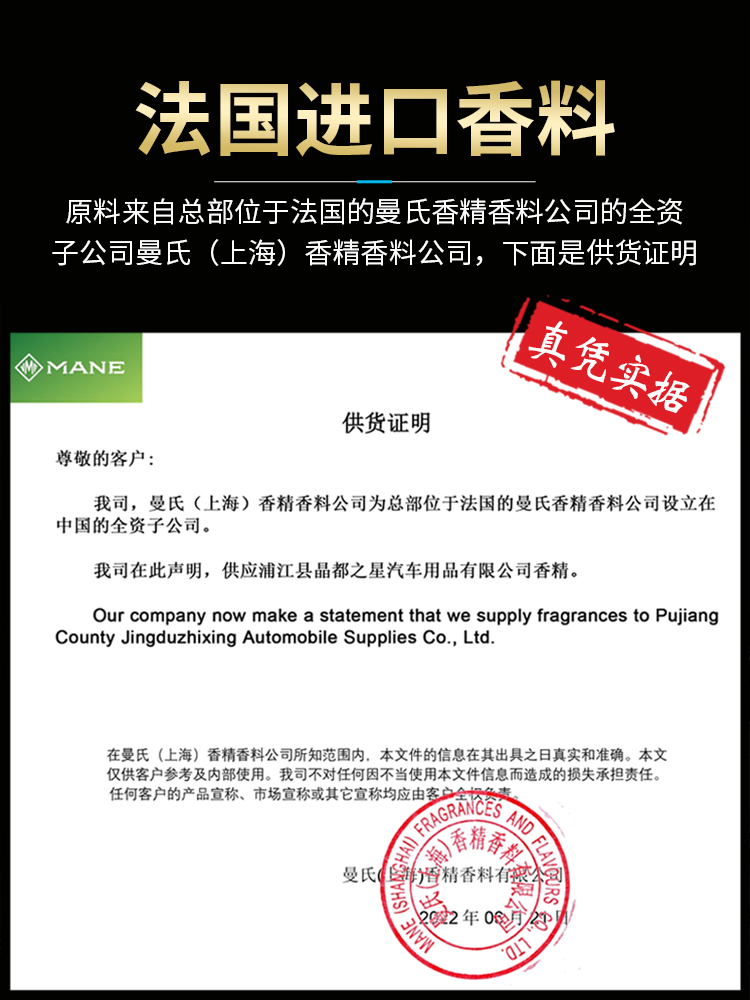 车载香薰汽车用香水固体香膏车内饰品摆件高档男士专用持久淡香氛-图0