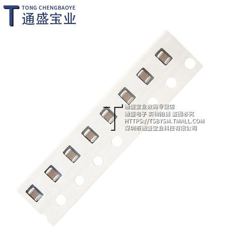 0805贴片电容器X7R Y5V 50V 1NF2.2UF 100nF 0.1uF 10UF4.7 100pF - 图0