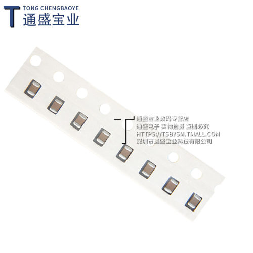 0805贴片电容器X7R Y5V 50V 1NF2.2UF 100nF 0.1uF 10UF4.7 100pF - 图3
