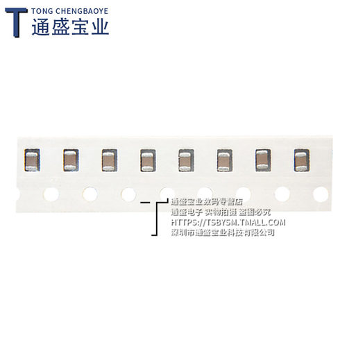 0805贴片电容器X7R Y5V 50V 1NF2.2UF 100nF 0.1uF 10UF4.7 100pF - 图2