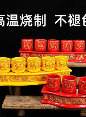 陶瓷三供杯供酒杯复古家居