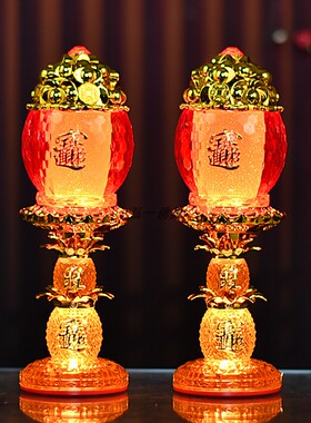 仙家乔迁乔迁长明灯开业