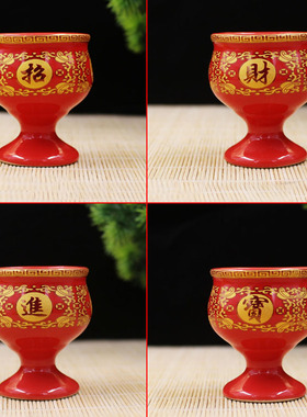 金沙酒杯财神杯供佛杯