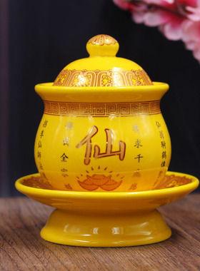 陶瓷净水杯供杯佛堂仙家供水杯