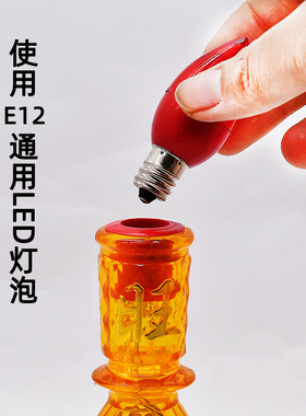 插电电蜡烛一对价LED灯泡