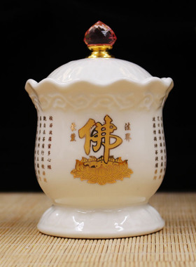 财神大悲水供佛杯